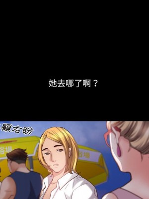 一次就上癮 53-54話_53_089