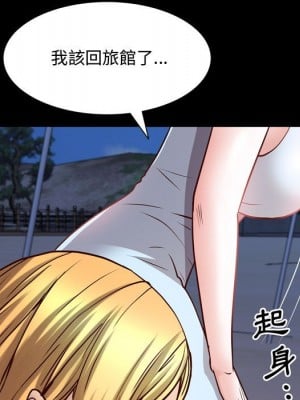 一次就上癮 53-54話_53_111