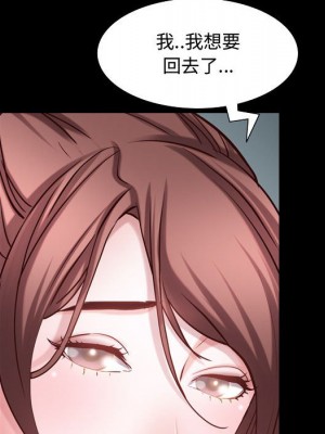 一次就上癮 53-54話_53_120