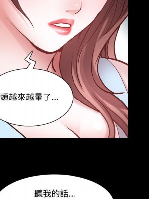 一次就上癮 53-54話_53_121