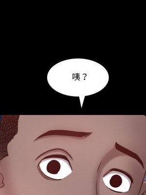 一次就上癮 53-54話_53_124