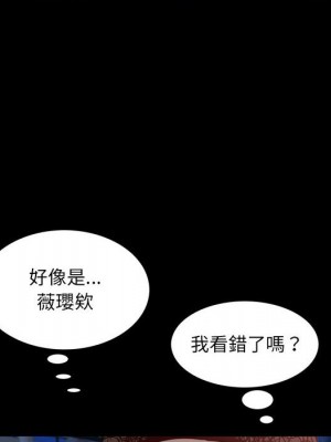 一次就上癮 53-54話_53_129