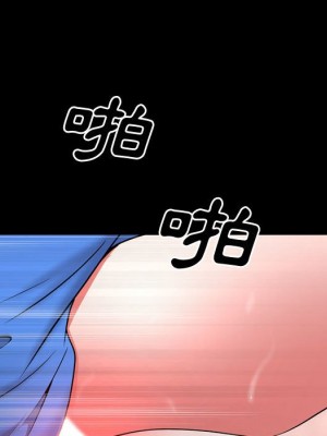 一次就上癮 53-54話_54_068