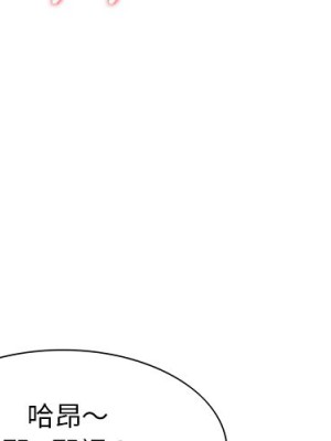 他們的那個她 8-9話_09_002