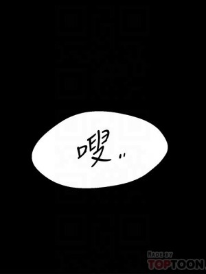 帳篷裡的秘密 1-8話_07_17