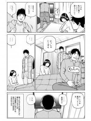 悦なる人妻 〜欲求不満な蜜壺たち〜【FANZA特別版】_188