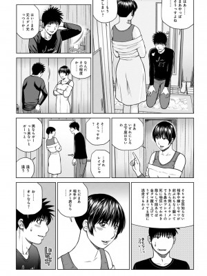 悦なる人妻 〜欲求不満な蜜壺たち〜【FANZA特別版】_060