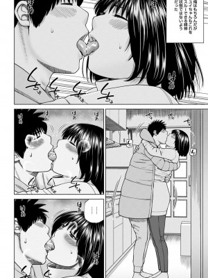 悦なる人妻 〜欲求不満な蜜壺たち〜【FANZA特別版】_189