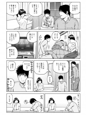 悦なる人妻 〜欲求不満な蜜壺たち〜【FANZA特別版】_184
