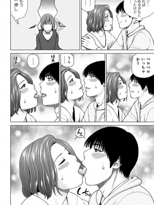 悦なる人妻 〜欲求不満な蜜壺たち〜【FANZA特別版】_115