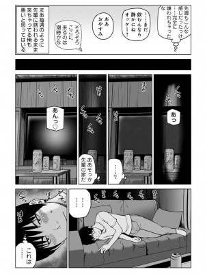 悦なる人妻 〜欲求不満な蜜壺たち〜【FANZA特別版】_128