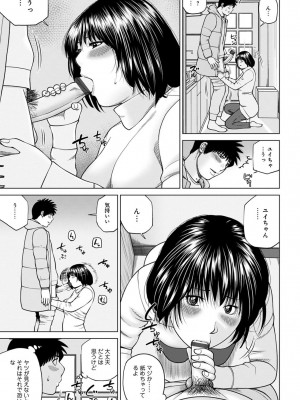 悦なる人妻 〜欲求不満な蜜壺たち〜【FANZA特別版】_190