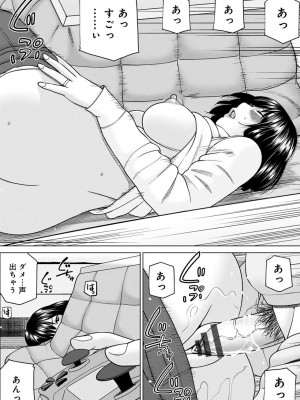 悦なる人妻 〜欲求不満な蜜壺たち〜【FANZA特別版】_179