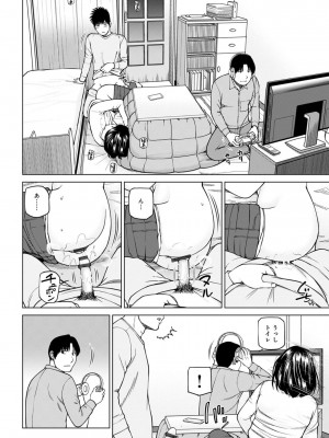 悦なる人妻 〜欲求不満な蜜壺たち〜【FANZA特別版】_183