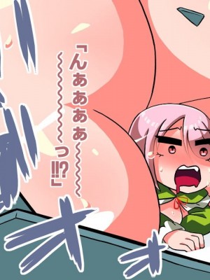 [グレイテスト宮廷 (イモタレ)] 絶頂するたびおっぱいが大きくなる生徒会長_092