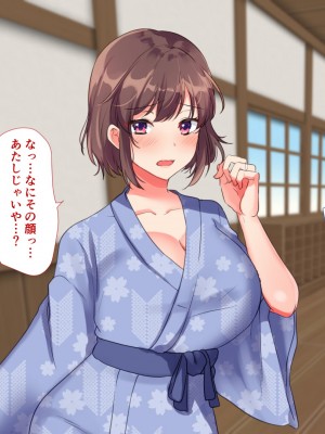 [もふまんじゅう] 混浴温泉で濃厚交尾の5日間_272