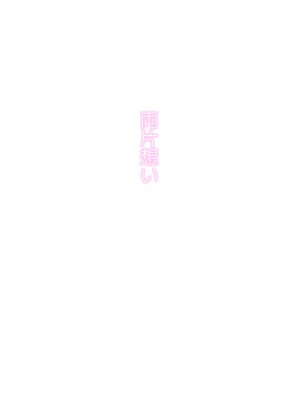 [ティザーエプロン (りょう)] 両片想い_001