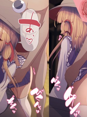 [だるまJD] 角オナ諏訪子ちゃん (東方Project)_20