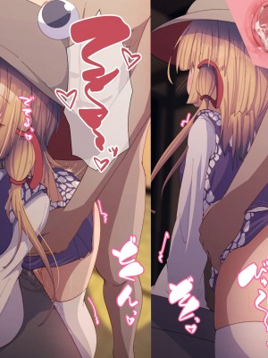 [だるまJD] 角オナ諏訪子ちゃん (東方Project)_26