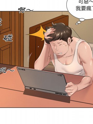 套房裡的那些事 1-4話_01_030