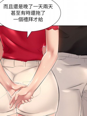 套房裡的那些事 1-4話_01_084