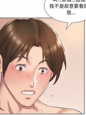 套房裡的那些事 1-4話_03_008