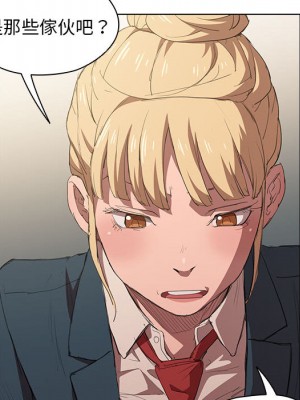 魯蛇出頭天 1-4話_01_092