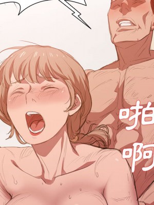魯蛇出頭天 1-4話_01_113