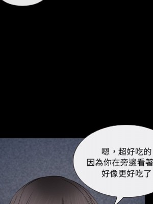 不願勾起的回憶 43-44話_43_63