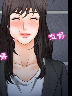不願勾起的回憶 43-44話_43_64