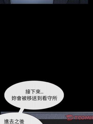 不願勾起的回憶 43-44話_43_65