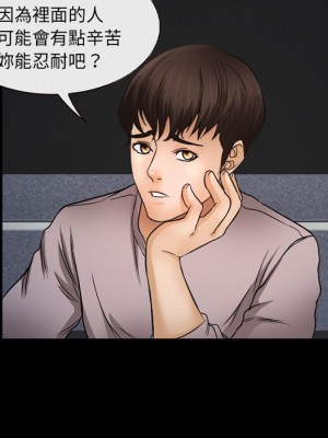 不願勾起的回憶 43-44話_43_66