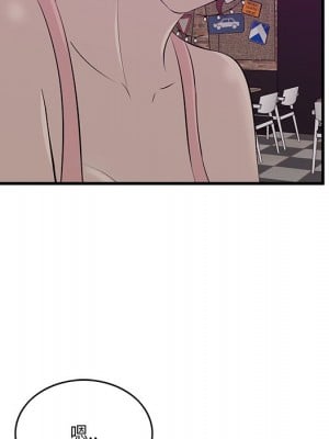 嚐一口就好 56-57話_56_005
