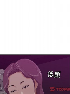 嚐一口就好 56-57話_56_031
