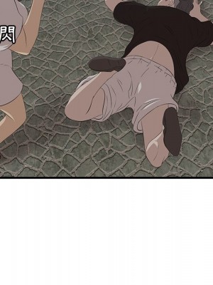 嚐一口就好 56-57話_56_057