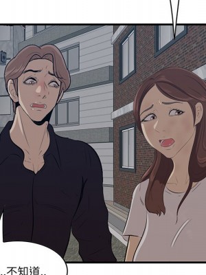 嚐一口就好 56-57話_56_060