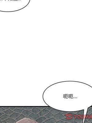 嚐一口就好 56-57話_56_061