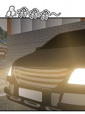 嚐一口就好 56-57話_56_065