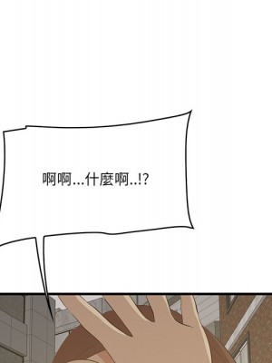 嚐一口就好 56-57話_56_066
