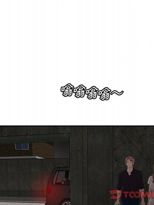 嚐一口就好 56-57話_56_079