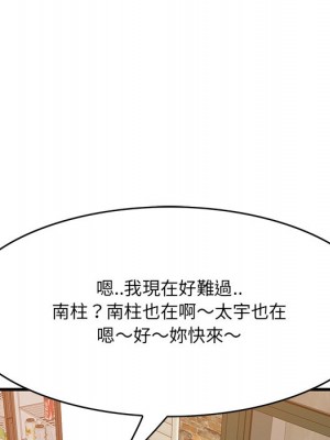 嚐一口就好 56-57話_57_029