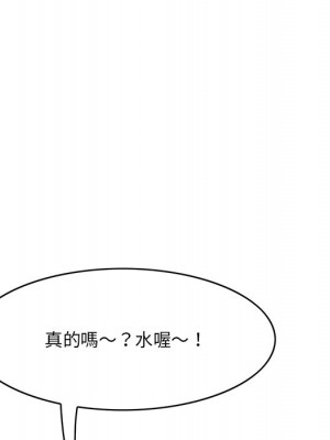 嚐一口就好 56-57話_57_045