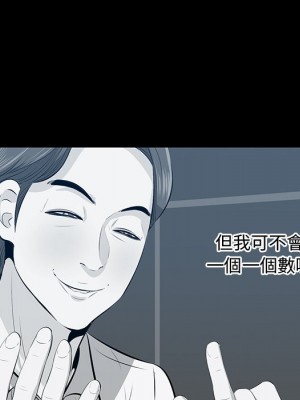 嚐一口就好 56-57話_57_077