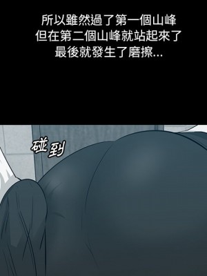 嚐一口就好 56-57話_57_099