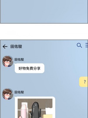 誠徵粗工 28-29話_29_23