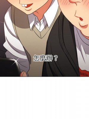惡女勾勾纏 82-83話_82_016