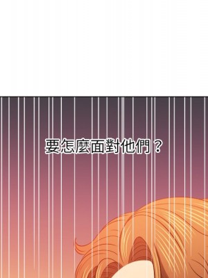 惡女勾勾纏 82-83話_82_017