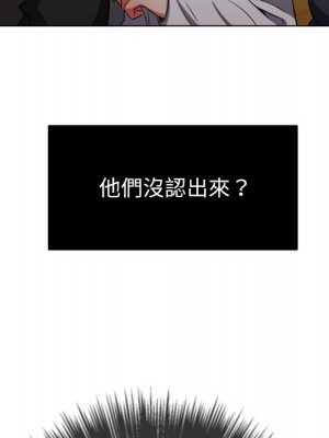 惡女勾勾纏 82-83話_82_024