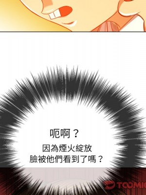 惡女勾勾纏 82-83話_82_032