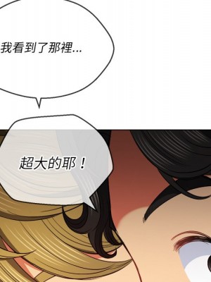 惡女勾勾纏 82-83話_82_035